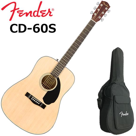 Fender フェンダー CD-60S/NAT アコースティックギター | Fender