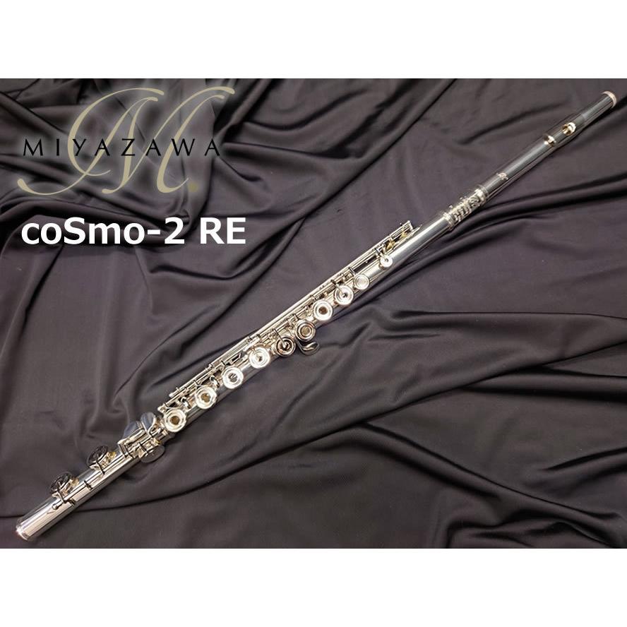 美品 フルート 本体 MIYAZAWA ミヤザワ 【1本限り旧定価品】フルート coSmo-2 RE BR