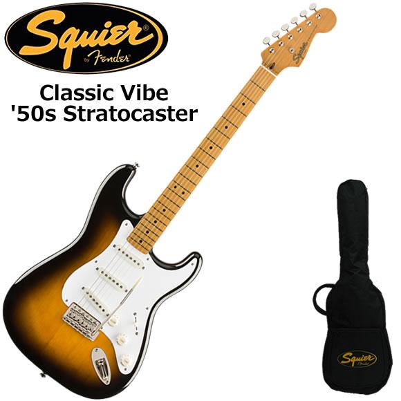 Squier Classic Vibe 50s ストラトキャスター Classic Vibe '50s Stratocaster® – Fender