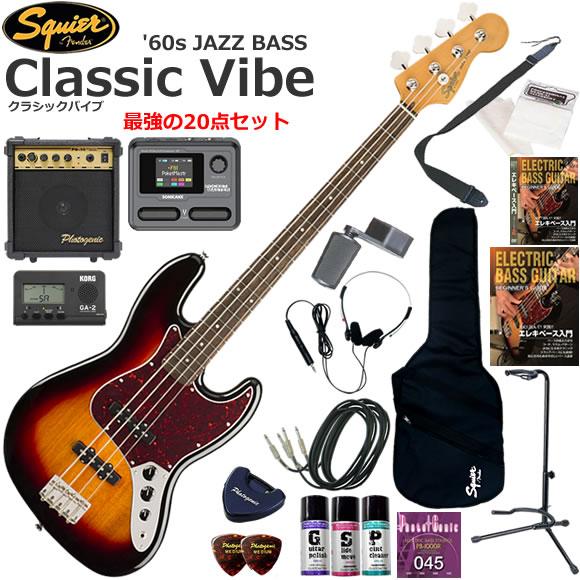 Squier スクワイヤー Classic Vibe 