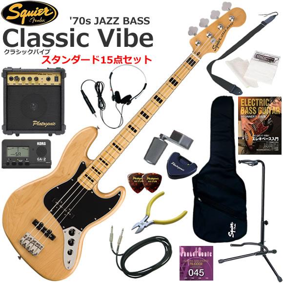 Squier スクワイヤー Classic Vibe 
