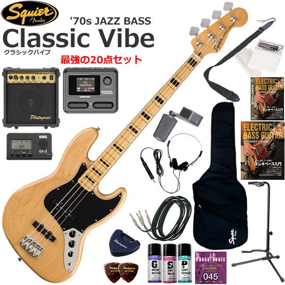 Squier スクワイヤー Classic Vibe '70s Jazz Bass/NAT エレキベース