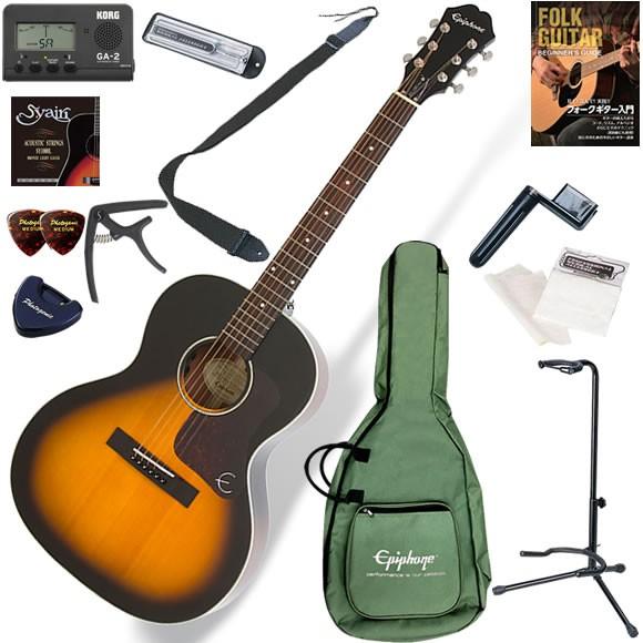 エレアコ 初心者 入門セット アコギ Epiphone エピフォン El 00 Pro お手軽13点セット Mohmmadiyon Com
