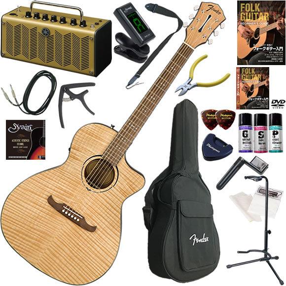エレアコ 初心者 入門セット アコギ Fender フェンダー FA-345CE 