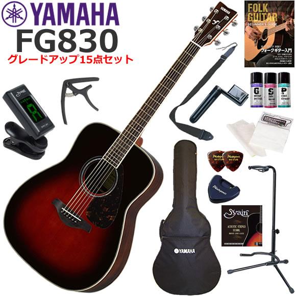 YAMAHA（ヤマハ） FG830/TBS アコースティックギター 初心者セット