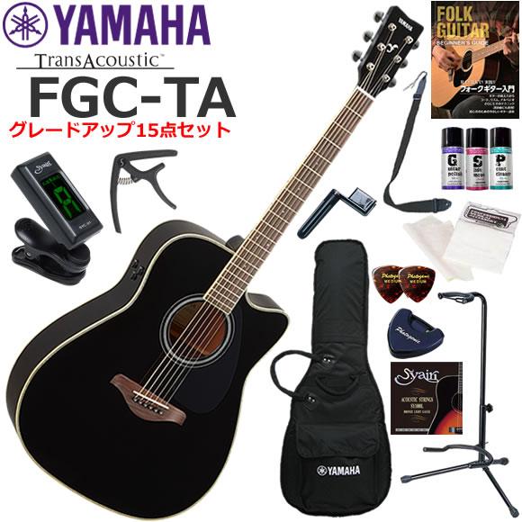 YAMAHA（ヤマハ） FGC-TA/BL トランスアコースティックギター 初心者