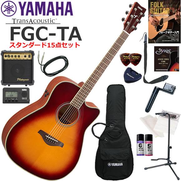 YAMAHA（ヤマハ） FGC-TA/BS トランスアコースティックギター 初心者