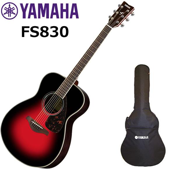 YAMAHA ヤマハ FS830/DSR アコースティックギター : 伊藤楽器