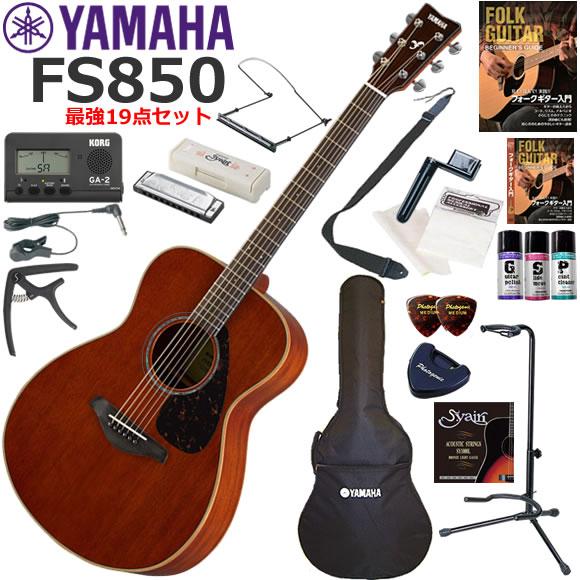 Yamaha FS850 NT アコースティックギター Yamaha FS850 NT - natural gloss Folk guitar