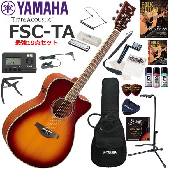 ヤマハYAMAHA FS-TA トランスアコースティックギター◇専用ケース付き