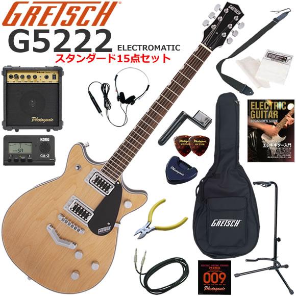 GRETSCH（グレッチ） G5222 Electromatic/AGN エレキギター