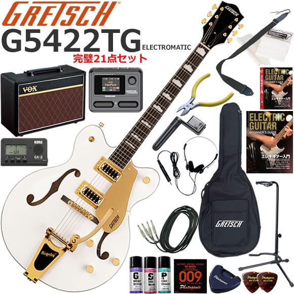 GRETSCH（グレッチ） G5422TG Electromatic/SCW エレキギター 初心者