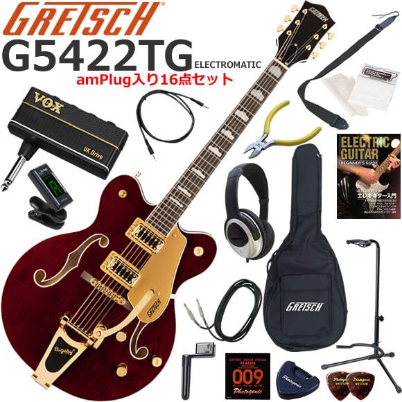GRETSCH（グレッチ） G5422TG Electromatic/WLS エレキギター 初心者 