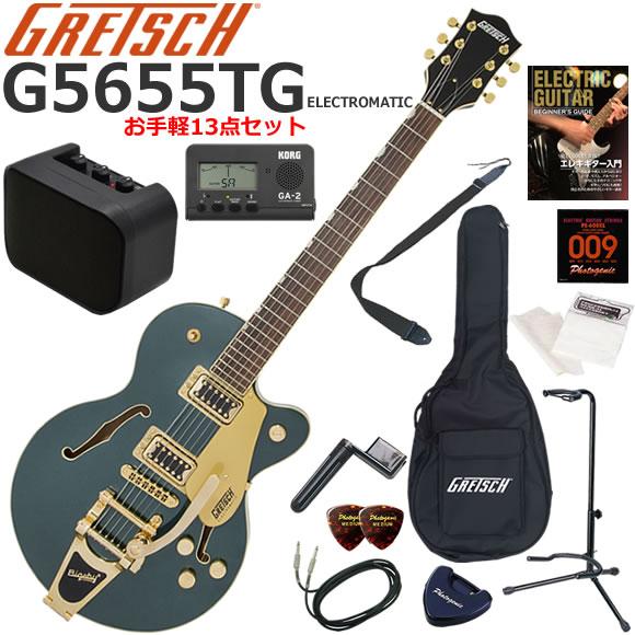 超美品 GRETSCH G5655TG セミアコ エレキギター 付属品あり GRETSCH