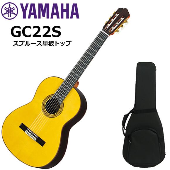 YAMAHA（ヤマハ） GC22S クラシックギター : 伊藤楽器船橋店 - 通販 