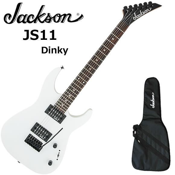 Jackson（ジャクソン） JS11/SW エレキギター : 伊藤楽器船橋店 - 通販