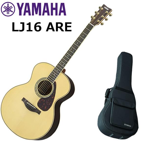YAMAHA ヤマハ LJ16 ARE/NT アコースティックギター : 伊藤楽器