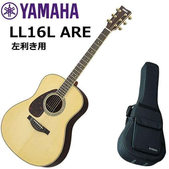 【左利き】アコスティックギター S.Yairi 左利き用 コンパクト アコースティックギター YM-02LH 単品