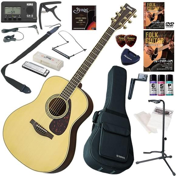 YAMAHA（ヤマハ） LL6 ARE/NT アコースティックギター 初心者セット