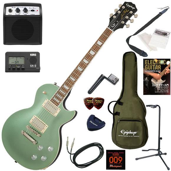 最安値 エレキギター 初心者 入門セット Epiphone エピフォン Les Paul Muse Wmg ミニアンプが入ったお手軽13点セット Lpmusewmg13 伊藤楽器船橋店 通販 Yahoo ショッピング 最終値下げ Clinicadentaldianaruiz Com
