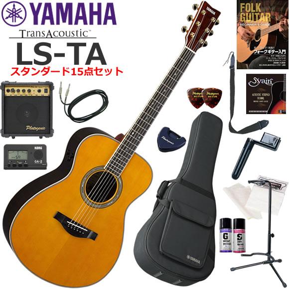 YAMAHA（ヤマハ） LS-TA/VT トランスアコースティックギター 初心者