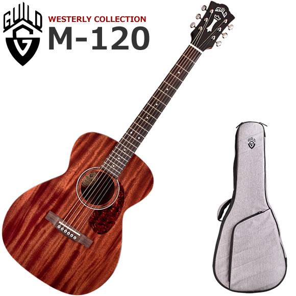 GUILD ギルド M-120/NAT アコースティックギター : 伊藤楽器船橋店