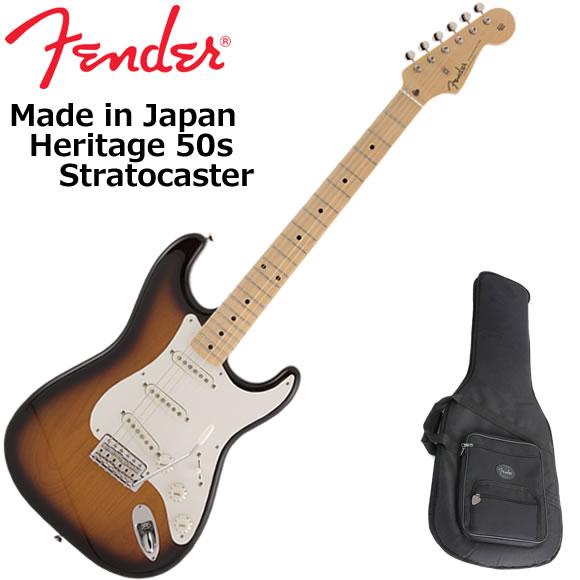 Fender（フェンダー） Made in Japan Heritage 50s Stratocaster/2CS