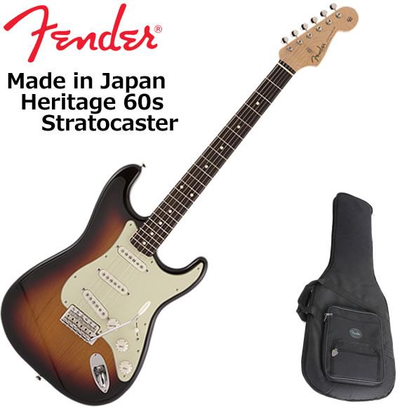 Fender フェンダー Made in Japan Heritage 60s Stratocaster/3CS