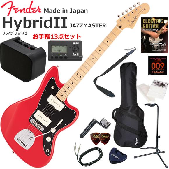 Fender（フェンダー） Made in Japan Hybrid II Jazzmaster/MDR/M