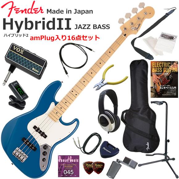 Fender（フェンダー） Made in Japan Hybrid II Jazz Bass/FRB/M