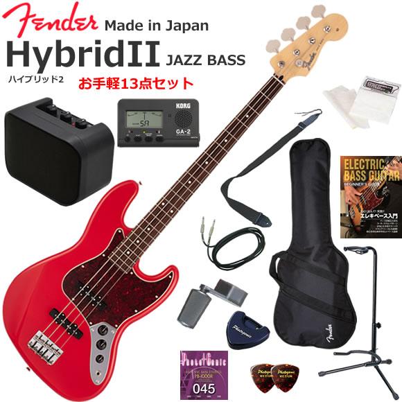 Fender（フェンダー） Made in Japan Hybrid II Jazz Bass/MDR/R 