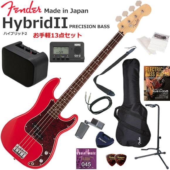 Fender（フェンダー） Made in Japan Hybrid II Precision Bass/MDR/R 