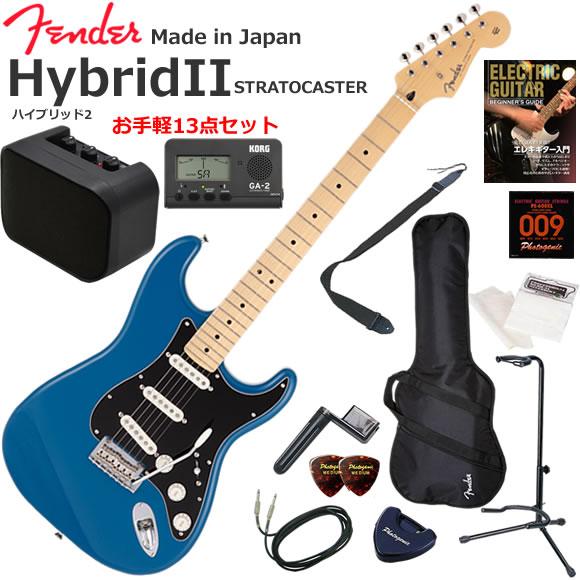 Fender（フェンダー） Made in Japan Hybrid II Stratocaster/FRB/M
