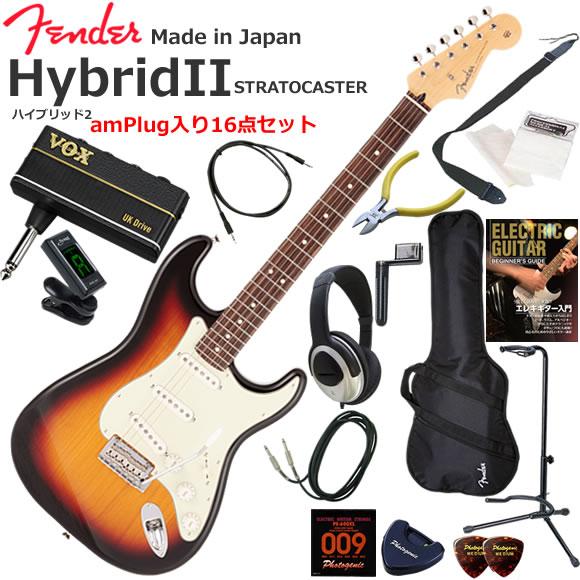 Fender（フェンダー） Made in Japan Hybrid II Stratocaster/3CS/R