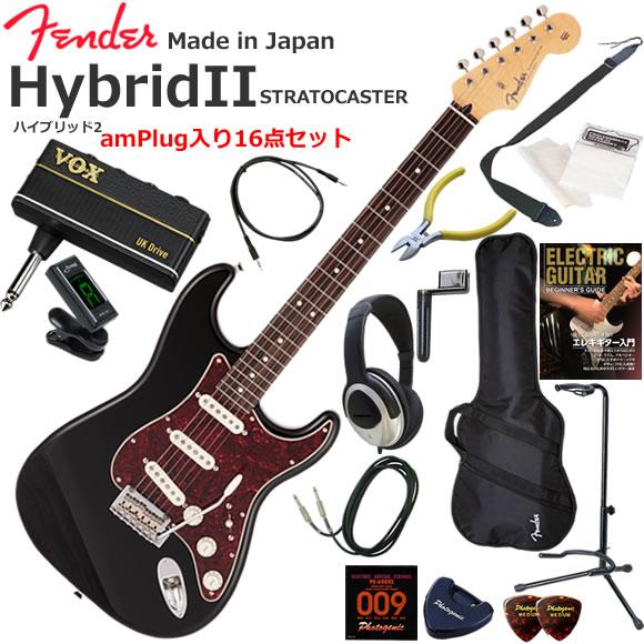 Fender（フェンダー） Made in Japan Hybrid II Stratocaster/BLK/R