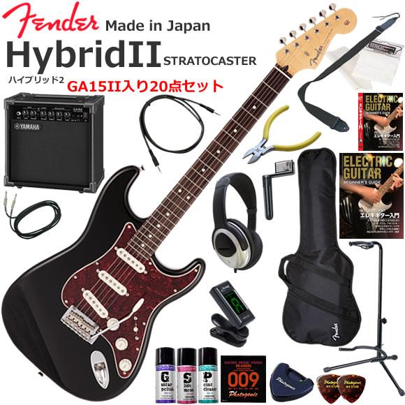 Fender（フェンダー） Made in Japan Hybrid II Stratocaster/BLK/R