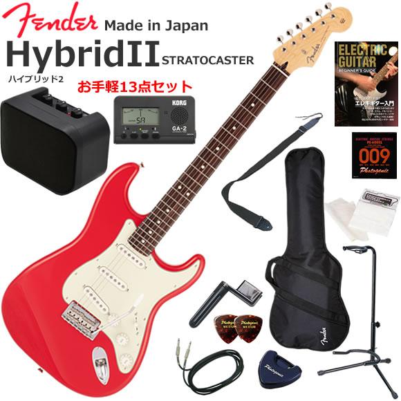 Fender（フェンダー） Made in Japan Hybrid II Stratocaster/MDR/R