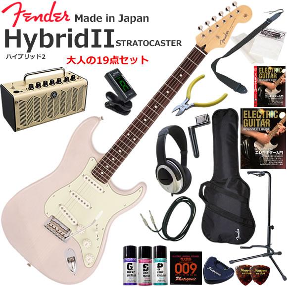 フェンダーエレキギター Fender系編】エレキギターの主要モデルをご紹介【ギターを趣味にしよう