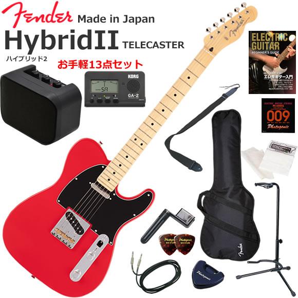 Fender（フェンダー） Made in Japan Hybrid II Telecaster/MDR/M