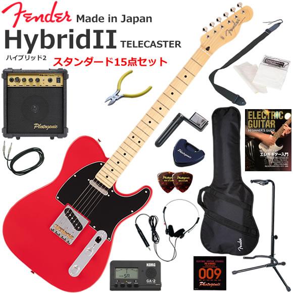 Fender（フェンダー） Made in Japan Hybrid II Telecaster/MDR/M
