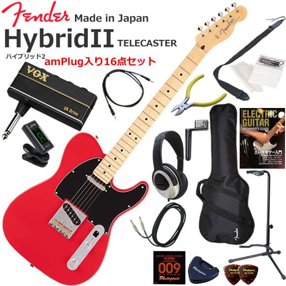 Fender（フェンダー） Made in Japan Hybrid II Telecaster/MDR/M