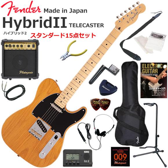 Fender（フェンダー） Made in Japan Hybrid II Telecaster/VNT/M