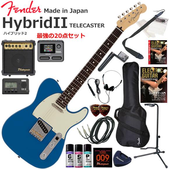 Fender（フェンダー） Made in Japan Hybrid II Telecaster/FRB/R 