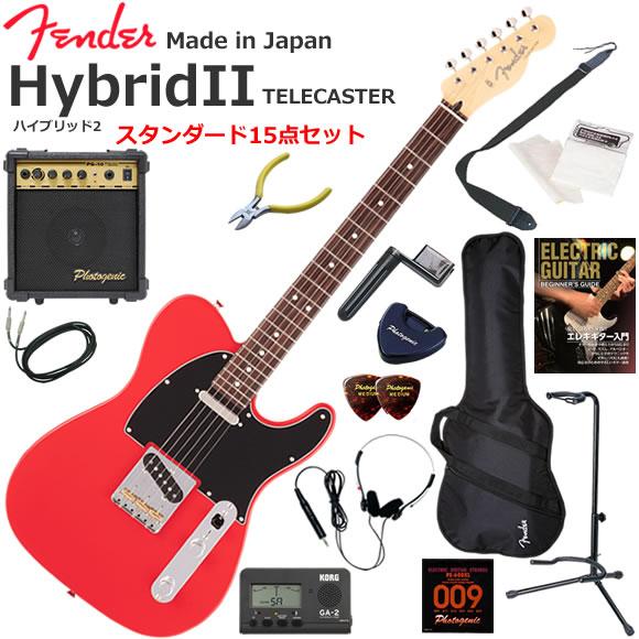 Fender（フェンダー） Made in Japan Hybrid II Telecaster/MDR/R