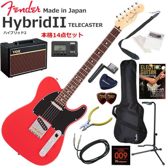 エレキギター 初心者 入門セット Fender フェンダー Made in Japan 