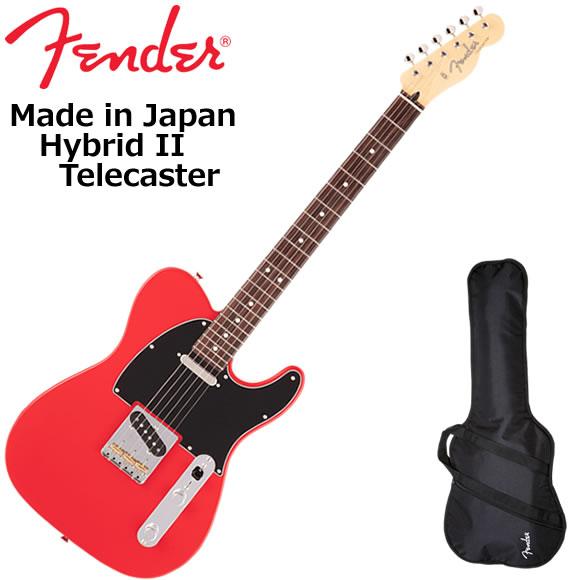 Fender（フェンダー） Made in Japan Hybrid II Telecaster/MDR/R
