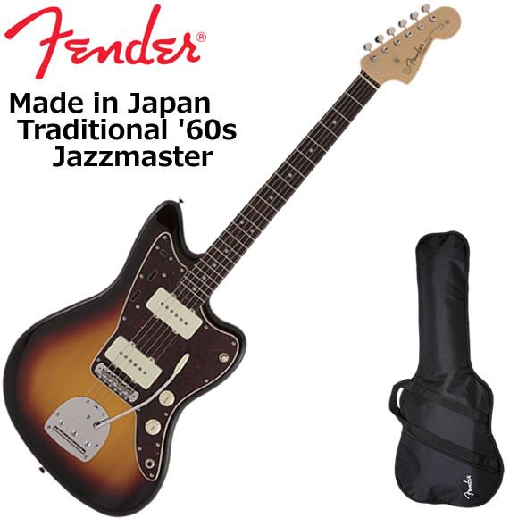 Fender（フェンダー） Made in Japan Traditional 60s Jazzmaster/3CS
