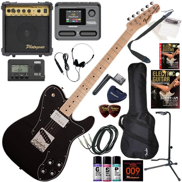 かわいい エレキギター 初心者 入門セット Fender フェンダー Made In Japan Traditional 70s Telecaster Custom マルチエフェクターも入ってる 最強の点セット 人気ブラドン