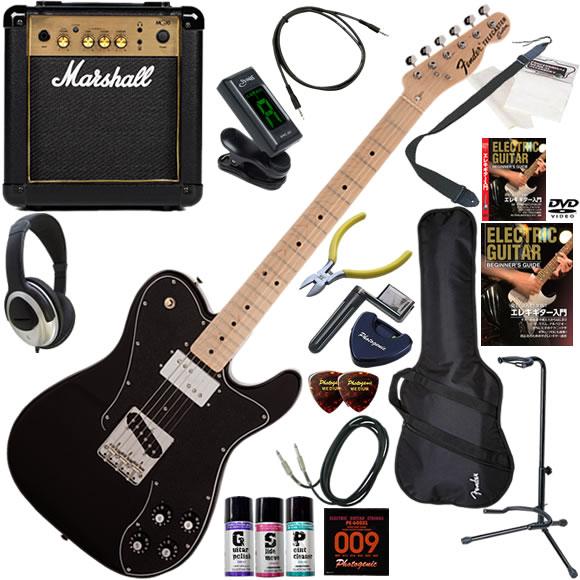 超お得】フェンダー fender エレキギターとマーシャルアンプセット