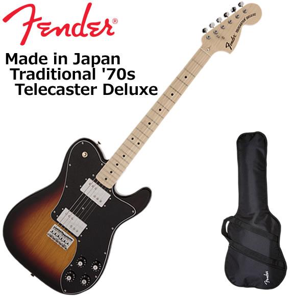 Fender（フェンダー） Made in Japan Traditional 70s Telecaster